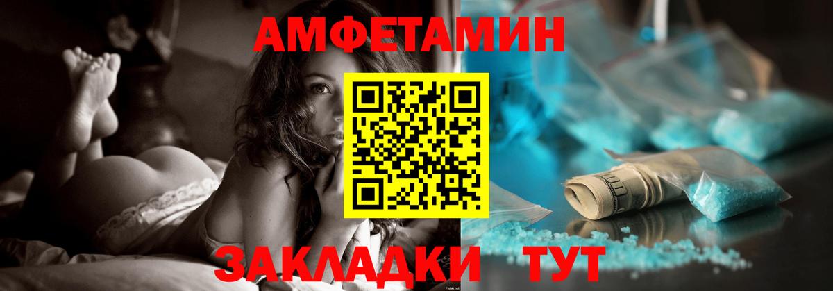 Амфетамин 98%  АМФ  Керчь  Вход с VPN 