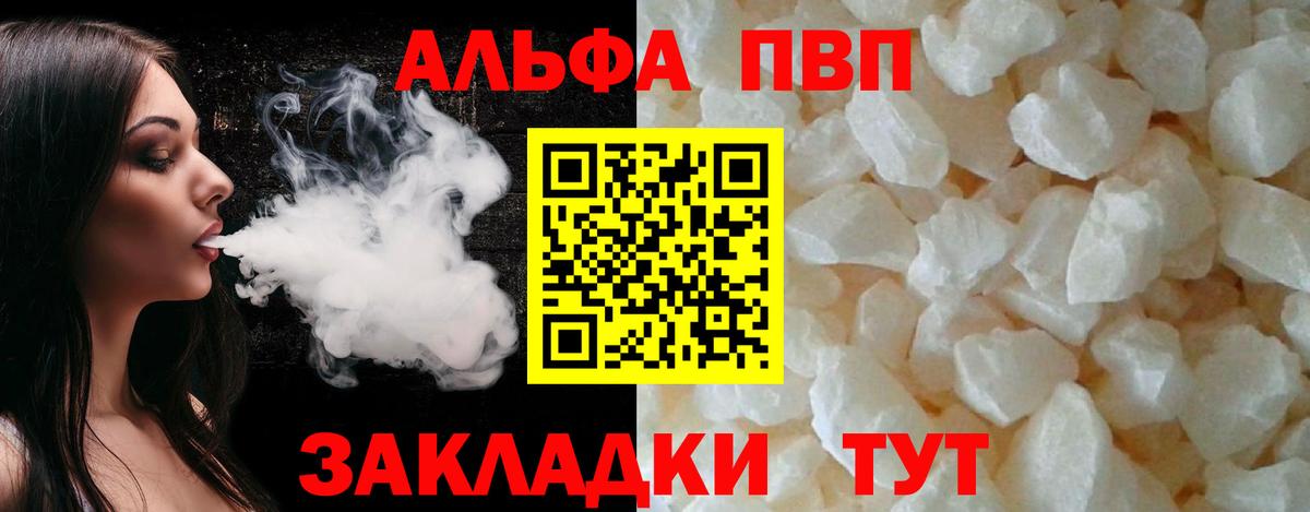 МАРИХУАНА Керчь