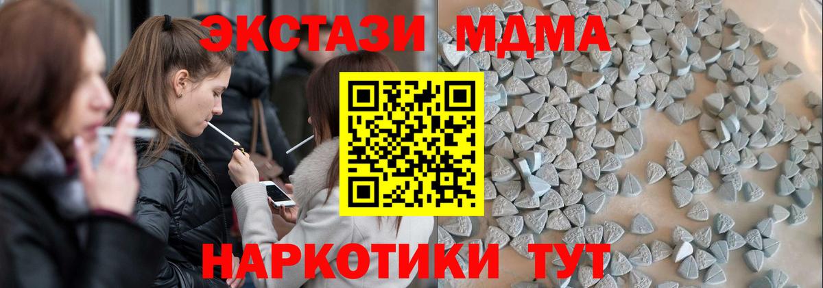 Ecstasy 300 mg  Ecstasy  Керчь  Вход с VPN  Экстази mix 