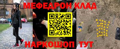 наркотики Кингисепп