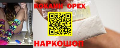 трава Кинель