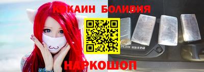 наркотики Кингисепп