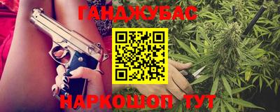 трава Кинель