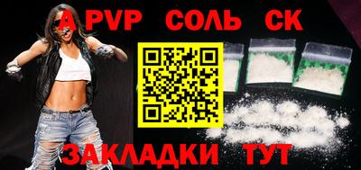трава Кинель