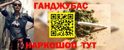 наркотики Кингисепп