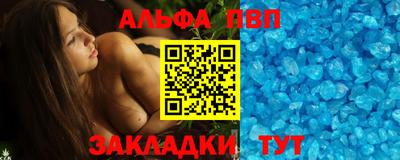 трава Кинель