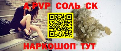 трава Кинель