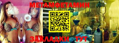 трава Кинель