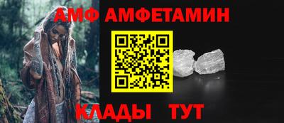 трава Кинель