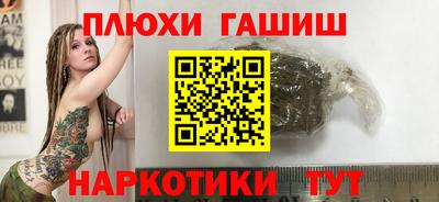 трава Кинель