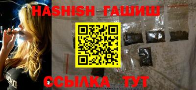 трава Кинель