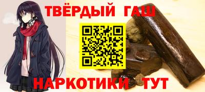 наркотики Кингисепп