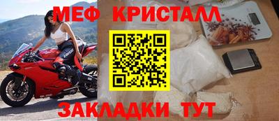 трава Кинель