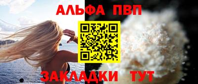 трава Кинель