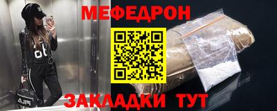 трава Кинель
