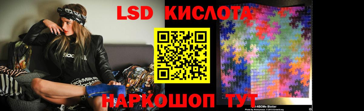Керчь  Лсд 25 экстази ecstasy  Вход с VPN  ЛСД экстази ecstasy 