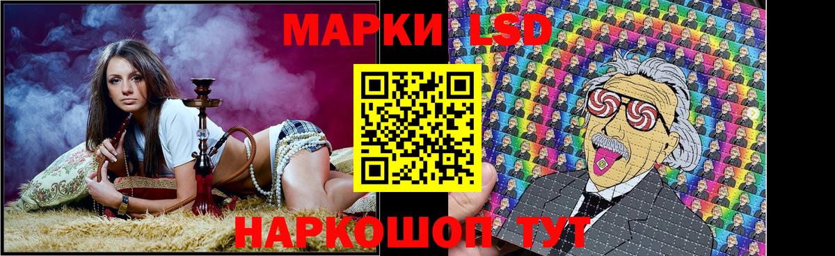 Наркотические марки 1,8мг  Наркотические марки 1,8мг  Вход с VPN  Марки NBOMe  магазин    Керчь 