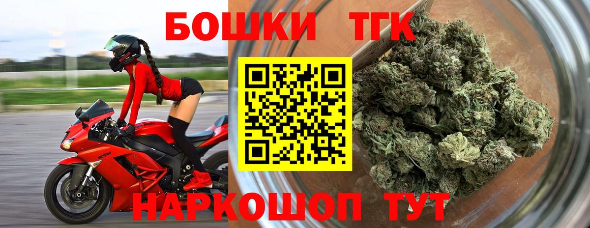 Керчь  Марихуана ГИДРОПОН  Конопля VHQ  Вход с VPN  Конопля план 