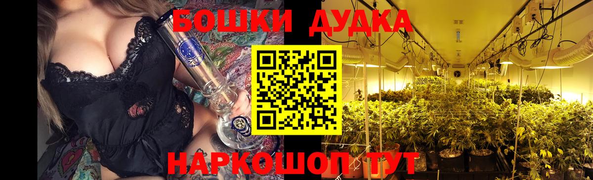 Бошки марихуана AK-47 Керчь